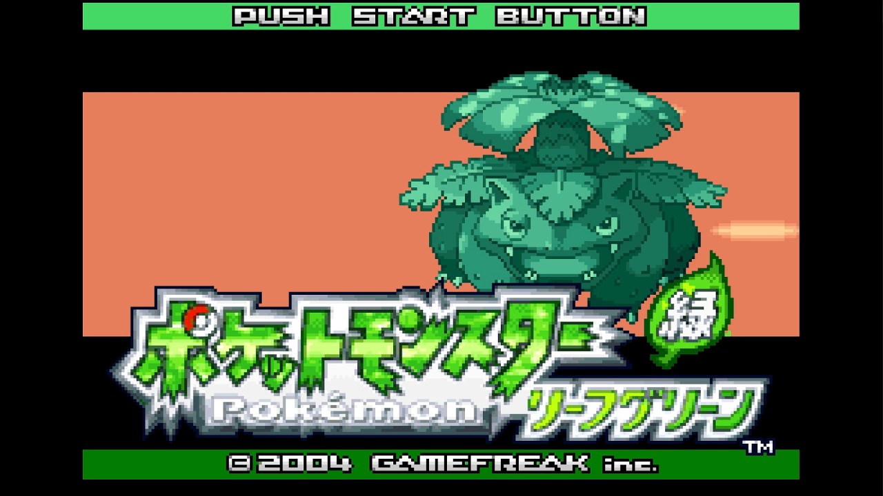 ポケモン】リーフグリーンがやりたいです【セキチクジム～】 - YouTube