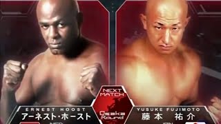 Ernesto Hoost Vs. Yusuke Fujimoto (30/09/2006)