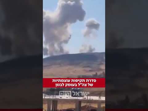 The IDF Recently Attacked A Precision Missile Production Facility And A Hezbollah Military Camp I 