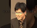 漫才「エッチに聞こえる言葉ベスト3」 #オジンオズボーン #shorts