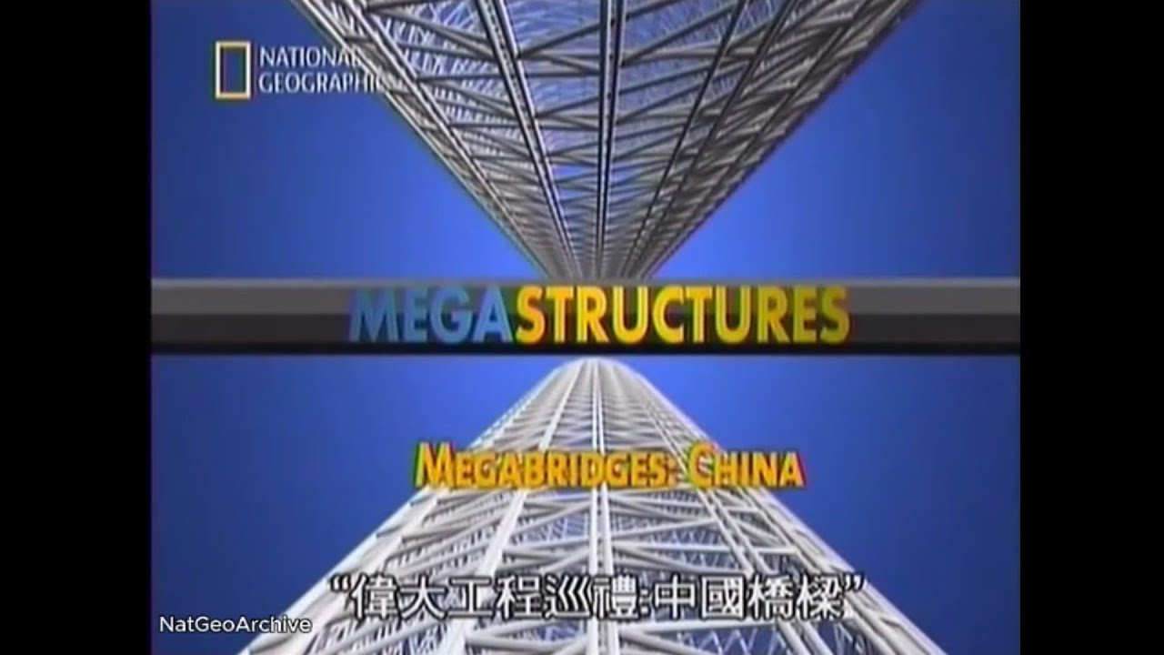 Megabridges - China (2006)