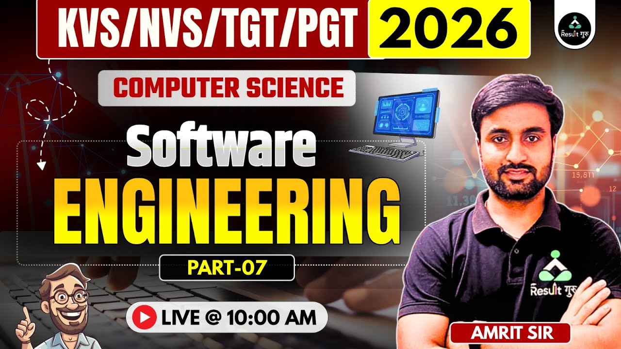Class-7 | Software Engineering | KVS/NVS Computer Important Questions | KVS/NVS & LT Grade 2026