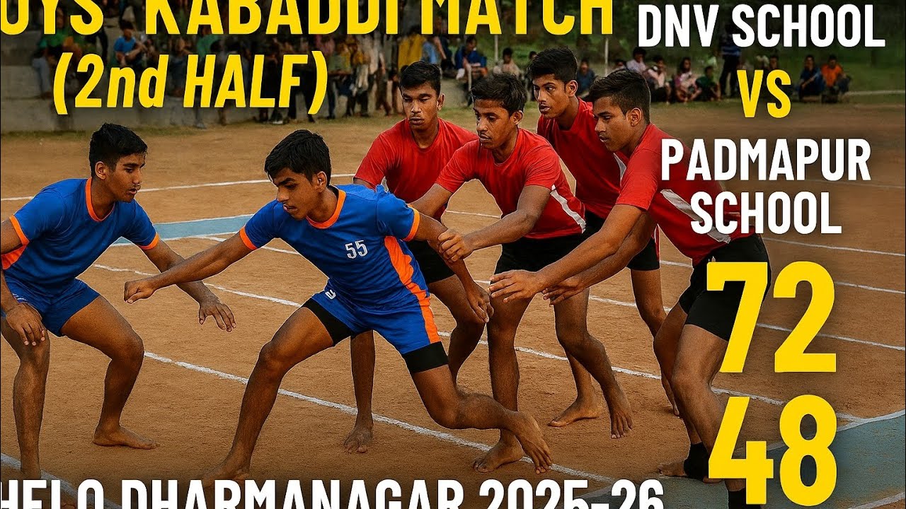 Khelo dharmanagar | 2025-26 | kabaddi match | Padmapur school | DNV SCHOOL | 2nd HALF |