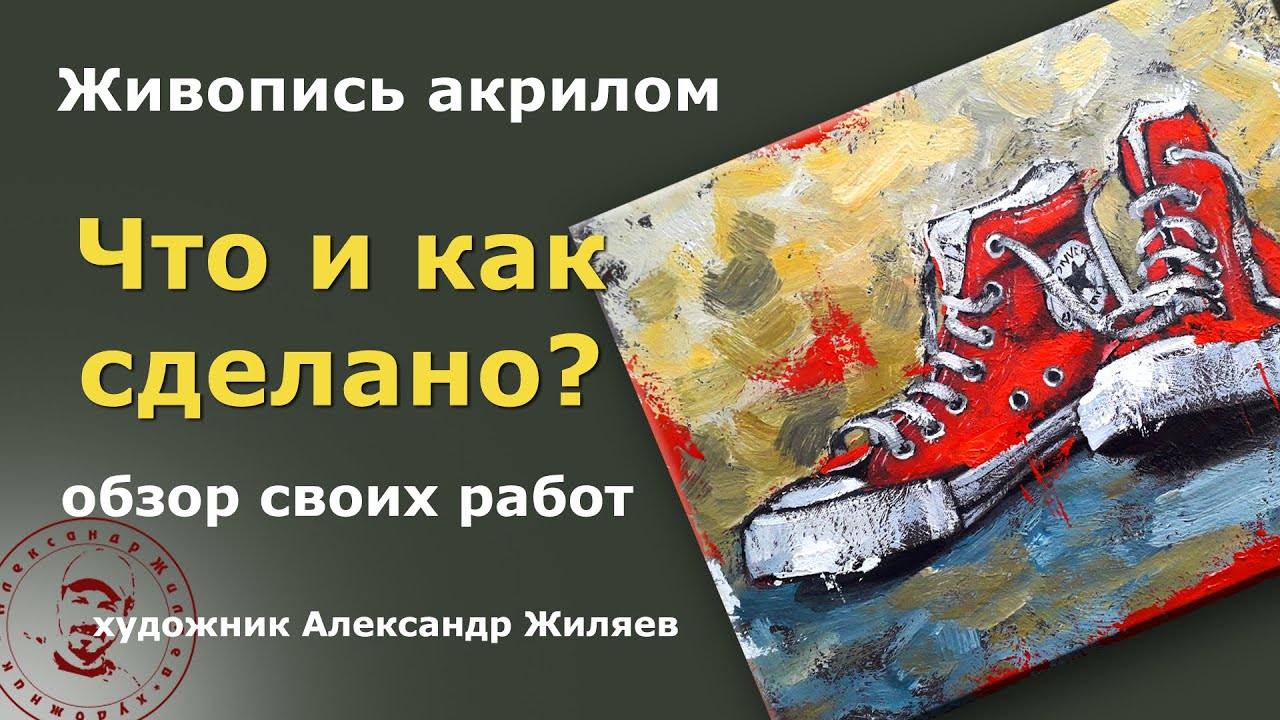 Что нарисовано на шкоде