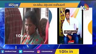 లోన్ యాప్‏లతో జాగ్రత్త | Face to Face with SI Ashok Kumar over Online loan harassment | 10TV screenshot 5