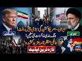 Iran–US War Updates: Peace Talks via Pakistan, US Sanctions Plan &amp; Escalating Global Tensions!