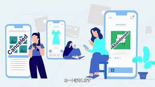 Appier AiDeal - スマートウェブ接客ツール