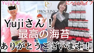 にへいライブ - Yujiさん、最高の海苔ありがとうございます(^^)/
