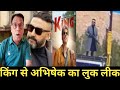 Abhishek bachchan first look leaked from king movie set 