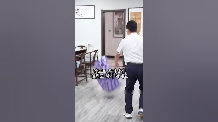 연약한 엄마의  돈보따리를 아들은 걷어 차버리고