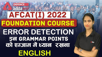 AFCAT 1 2022 | English | Error Detection