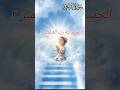 Surah Fatiha Quran Ricocheting Best Quran The Opening Most Beautiful Quran Tilawat Haq Baat09