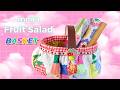 moda【Fruit Salad】で作るバスケット