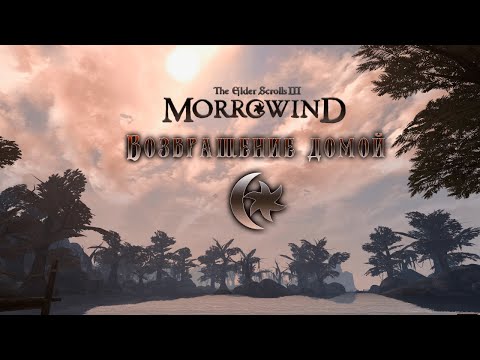 Video: Broken Dragons: Ter Ere Van Morrowind, Een Spel Over Game-design