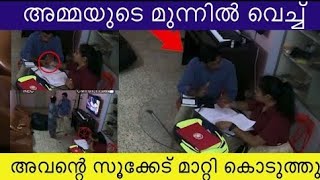 Students Motivation Videokerala Student Newsschool News Kealastudent Reactioninspire