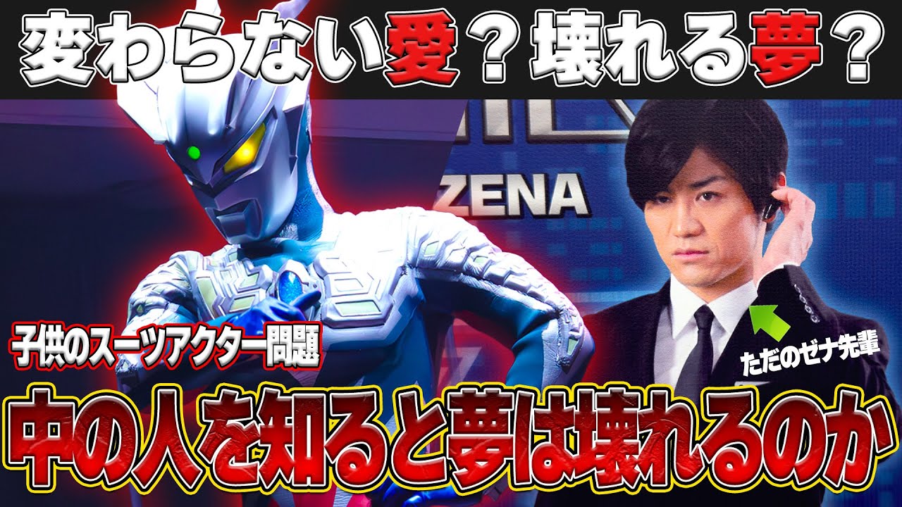 ウルトラマンすべて Amazon | 最新 ウルトラマン主題歌集 ウルトラマンZ | 遠藤正明