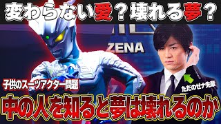 夜想10 怪物/畸型 戦姫絶唱シンフォギアXD on X: 