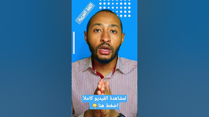 أهم ملخصات دروس مادة #اللغة_العربية💥 لجميع مستويات الطور المتوسط ✅