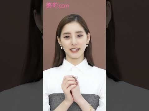 『美的』10月号表紙を飾る新木優子さんからのメッセージ！#shorts