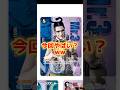 【速報】コレ買う前に見て！Netflix×ONEPIECEプレミアムカードコレクションvol.2 #ワンピースカード #ワンピカード #onepiecetcg