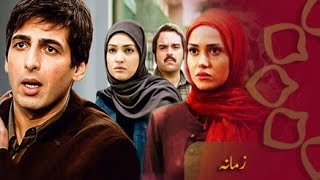 ZAMANA || Episode 1 || Urdu dubbed drama ||
