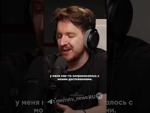 Денис Кукояка высказался о жене #shorts