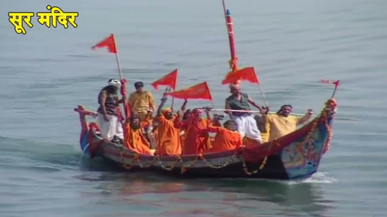 बजरंगबली मेरी नाव चली मेरी नाव को पार लगा देना