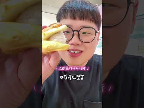 牛菓子芋頭蛋糕～芋頭控的天堂????