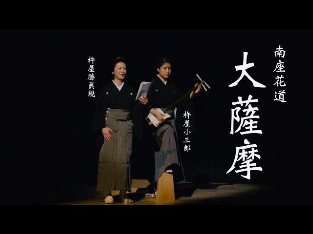 カンフー　双剣（一本鞘）刺繍入り　舞踊　演劇　竹光 カンフー 双剣（一本鞘）刺繍入り 舞踊 演劇 竹光