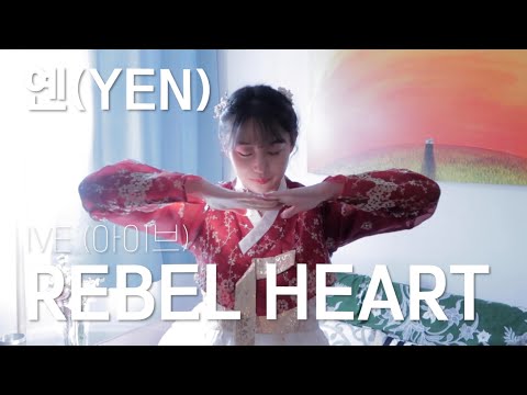 IVE (아이브) - REBEL HEART Covered by <strong>YEN</strong> [옌커버/<strong>YEN</strong> COVER]