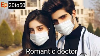 Romantic doctor Ep 21 To 50 |  Web Novel Audio Book Hindi | Hindi Novel fantasy | Romance Novel