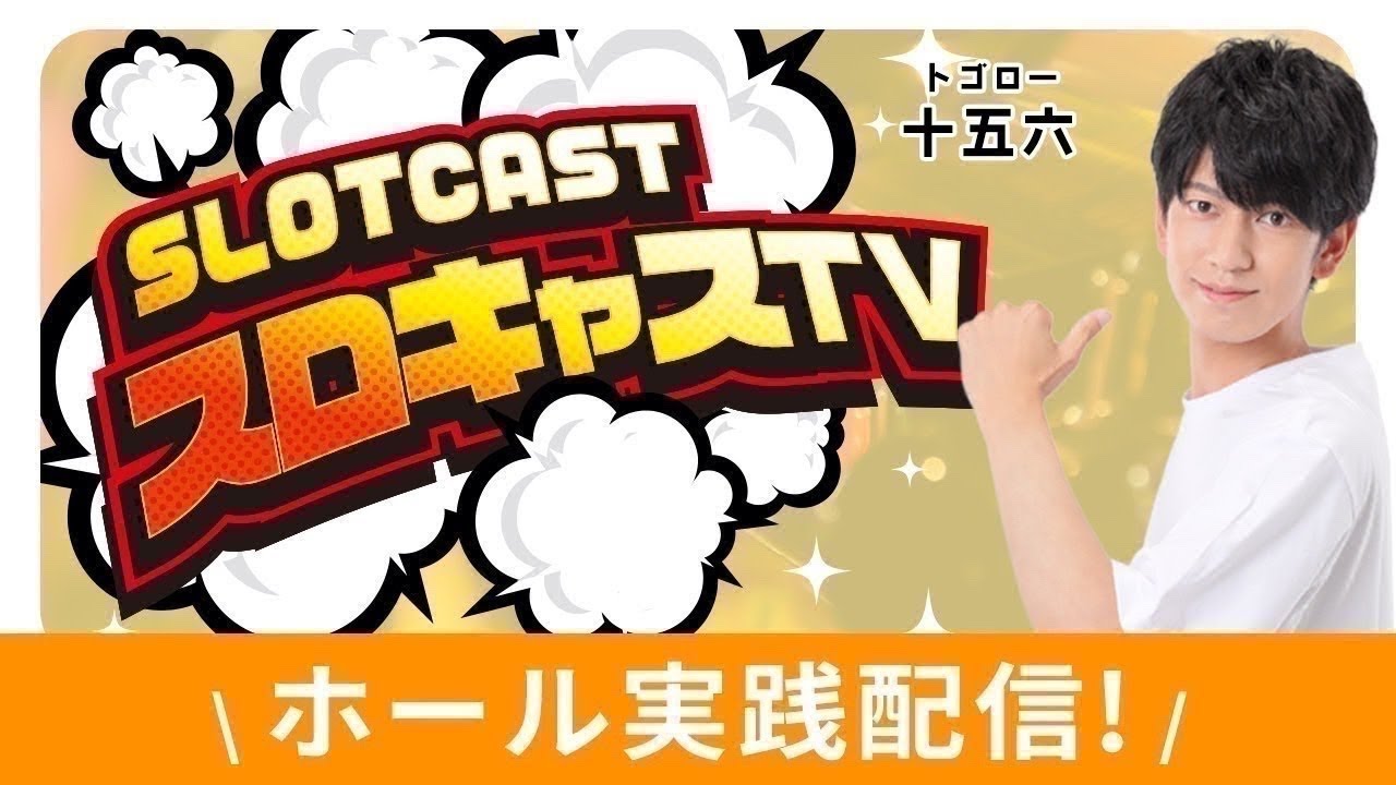 【ヴァルヴレイヴ2】3連戦最終戦❗️プラス収支で乗り切るぞ💪