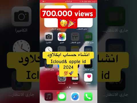 انشاء حساب ايكلاود  مجانا 2024   
