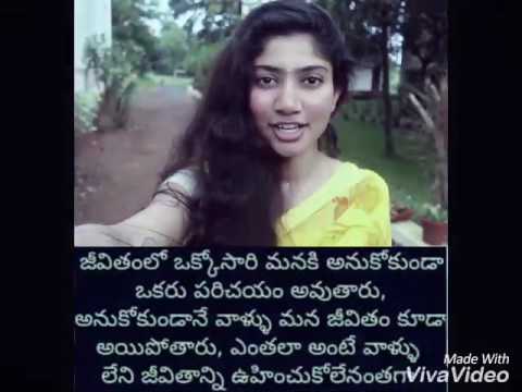 Hey PillagaadaFidaa Movie Nice Song""""