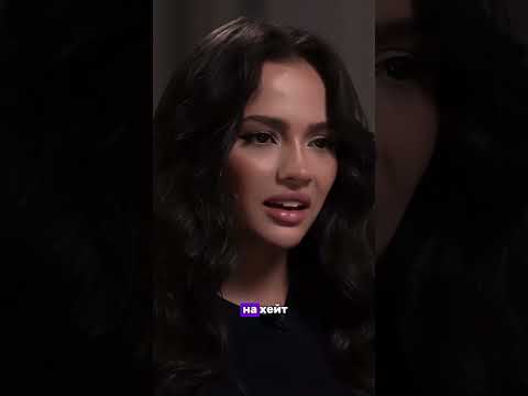 Валя Карнавал о