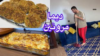 الوجه المشروك عمرو مايتغسل اما غديوة لازانيا بالدجاج معلكة لذيذة وميني حريشات مالحين بالقمح الكامل