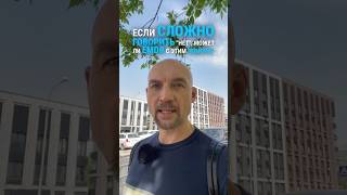 EMDR терапия: как преодолеть страх сказать нет