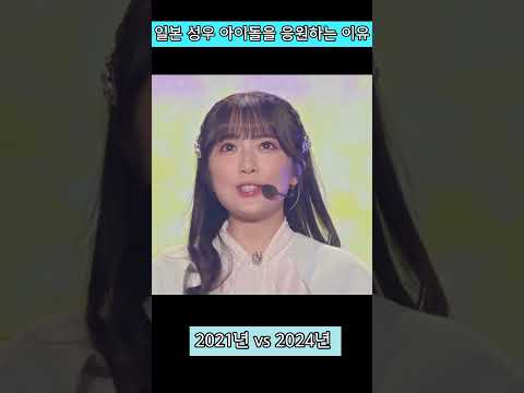 일본 성우 아이돌을 덕질하는 이유 #러브라이브 #Liella #나니가스키 #그거맞습니다