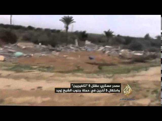 تدمير١٥٠ فدان من أشجار الزيتون بالشيخ زويد