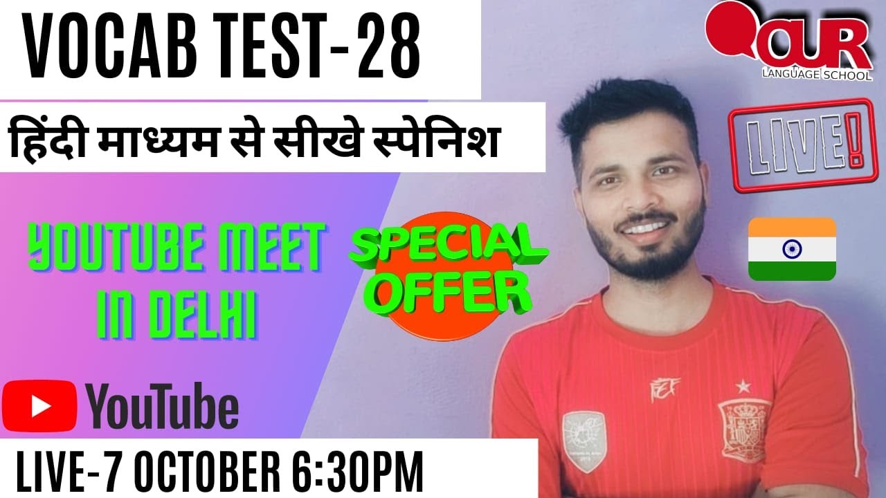 Let's Meet In Delhi // Rajiv Chauk//all Spanish learner  chalo milte hai