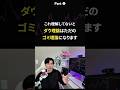 【PART❶】ダウ理論の正しい使い方 #fx初心者 #fxトレード #ダウ理論