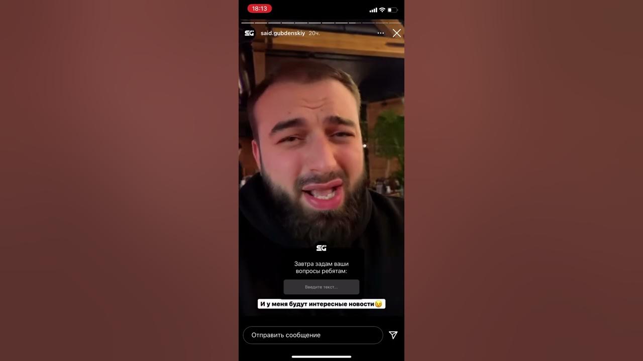 саид бмв. саид жив. саид губденчуий. саид губденский блоггер с литвином. саид жив.