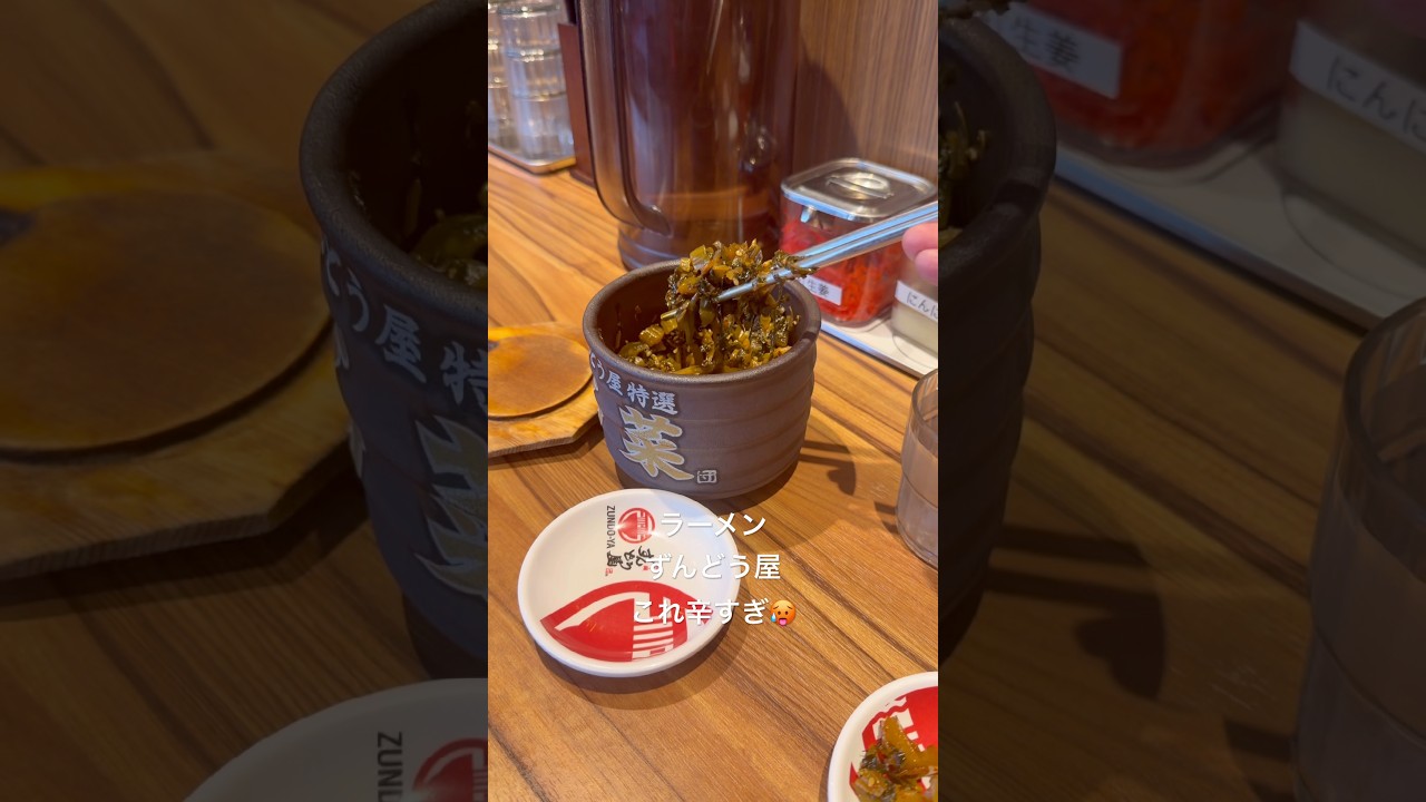 #vlog #ランチ #グルメ #料理 #ラーメン