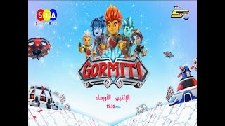 أوقات عرض غورميتي  على أكشن  سبيس تون 