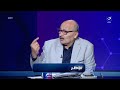 رئيس نادي الشرقية : صـرفنا ربع مليار جنية ومكنش فيه أمل للصعود والدمج هو فرصة لإنقاذ الأندية الشعبية