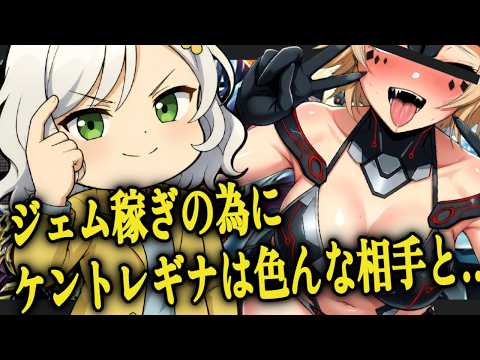 【遊戯王マスターデュエル】コナミ君さぁ、もっと石ばらまいておくれよ【Vtuber】