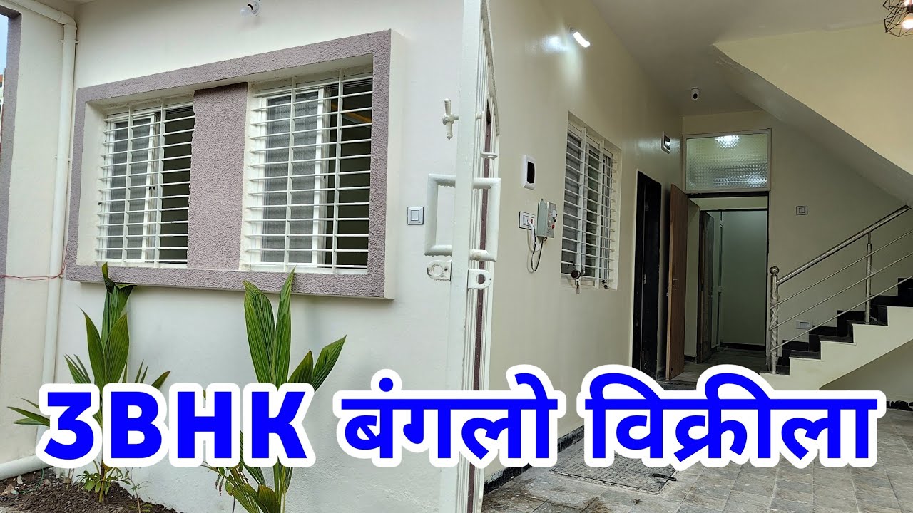 संपूर्ण लातूर जिल्हा 1% कमीशन मध्ये प्रॉपर्टी खरेदी विक्री संपर्क किशोर लवटे 94040-26940