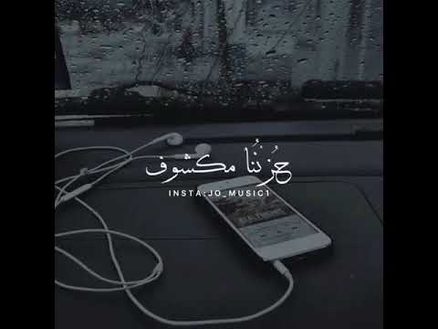 داري داري حالة واتس حمزه نمره