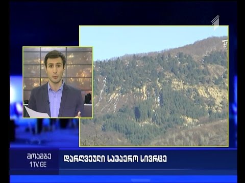 საქართველოს საჰაერო სივრცის დარღვევის ორი ფაქტი - რუსული სამხედრო ვერტმფრენი საოკუპაციო ზოლში