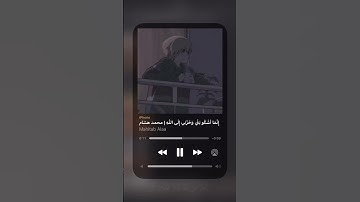 اللهم وسع على الضائقةِ قُلُوبهم    @سحر التلاوة official  #استغفر الله ،#اسلاميات ،#الحمد لله